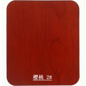 櫻桃 2#